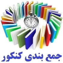لغات درس ادبيات